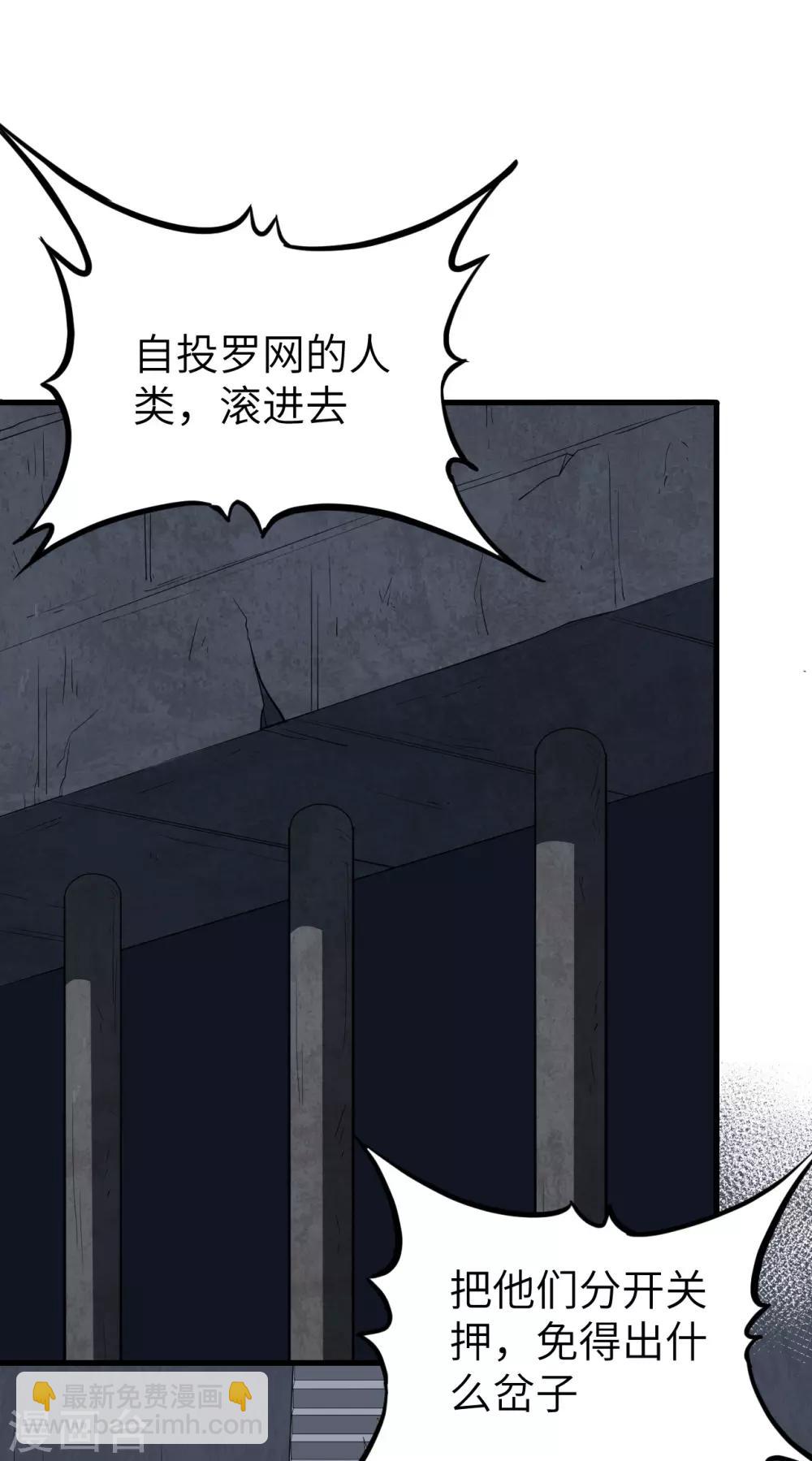 第56话 监狱风云▪二(1/2)-第59话