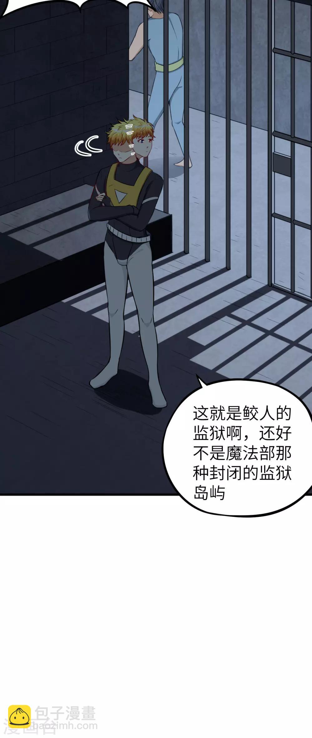 第56话 监狱风云▪二(1/2)-第59话