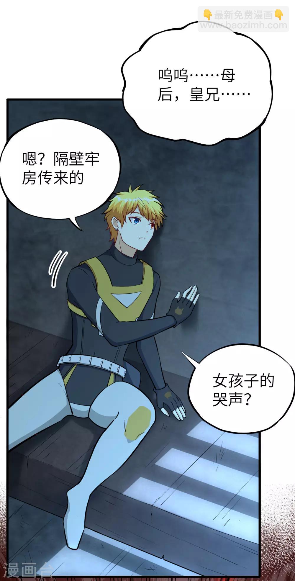 第56话 监狱风云▪二(1/2)-第59话