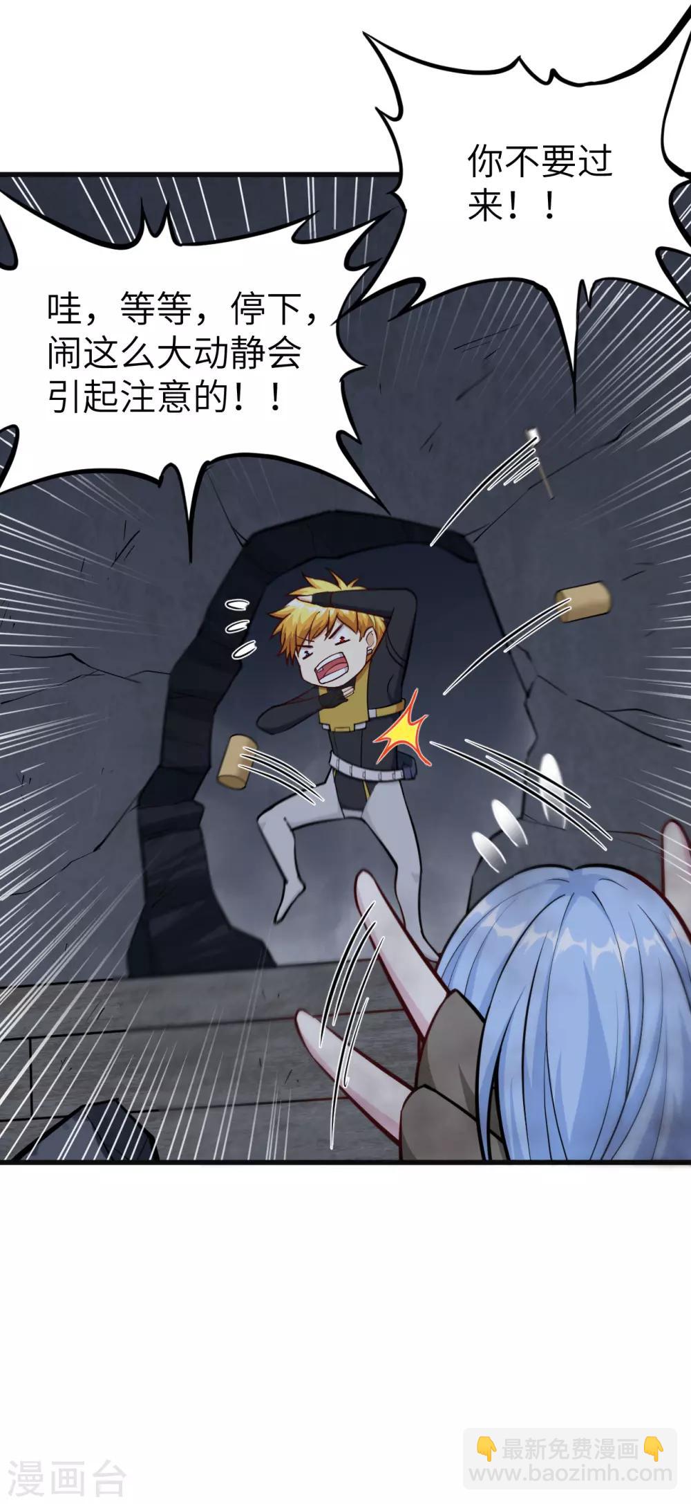 第56话 监狱风云▪二(1/2)-第59话