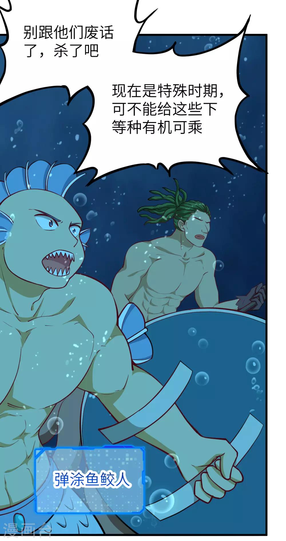 第56话 监狱风云▪二(1/2)-第59话