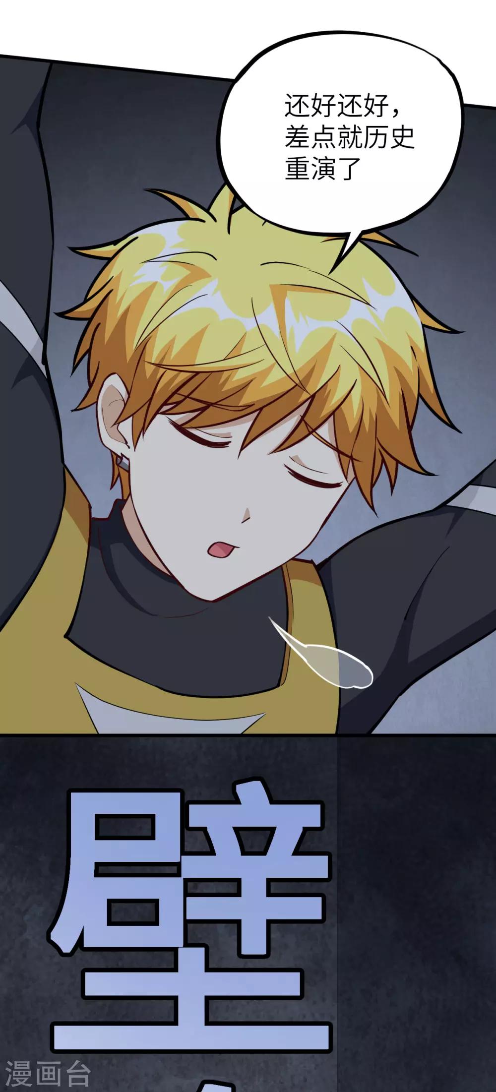 第56话 监狱风云▪二(1/2)-第59话