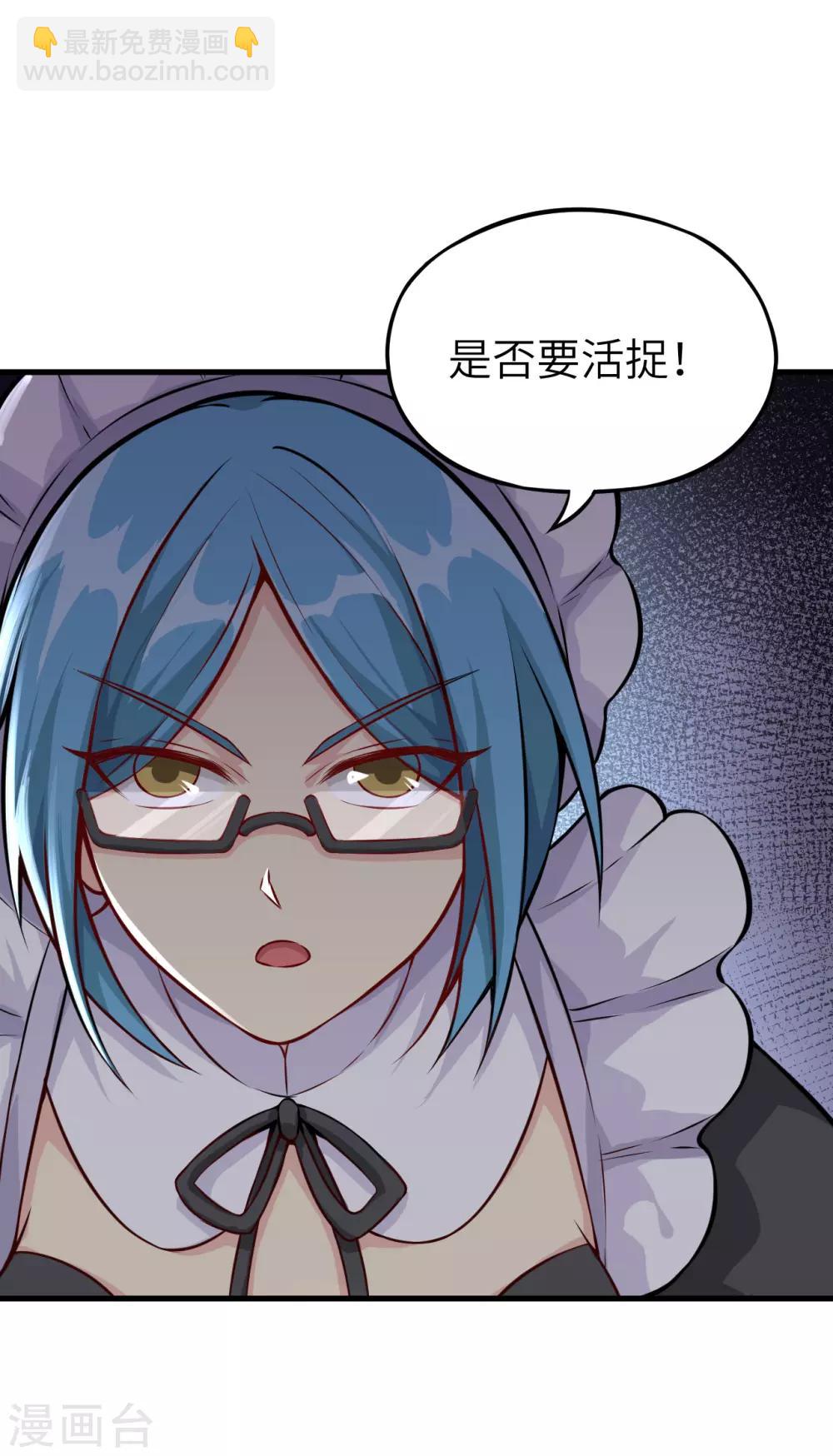 第6话 封存的回忆，全城戒严！-第7话