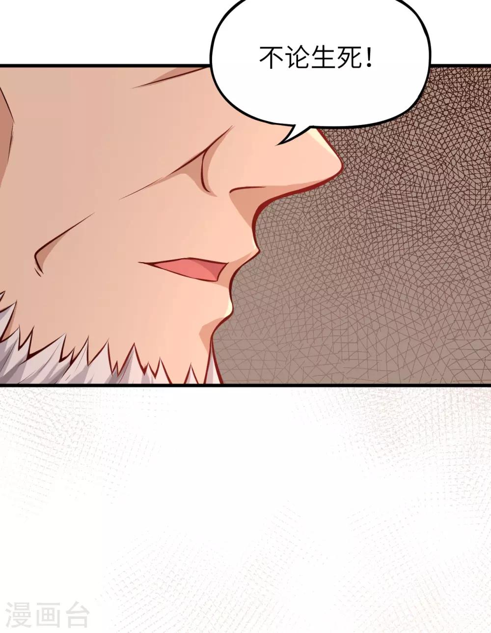 第6话 封存的回忆，全城戒严！-第7话