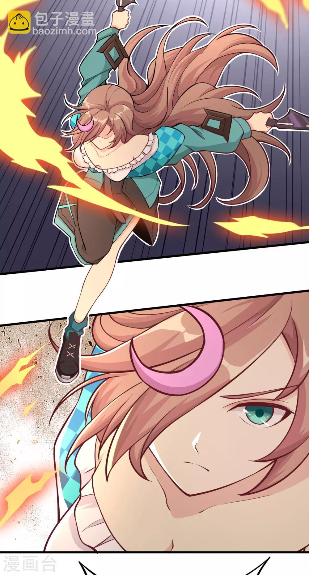 第6话 封存的回忆，全城戒严！-第7话