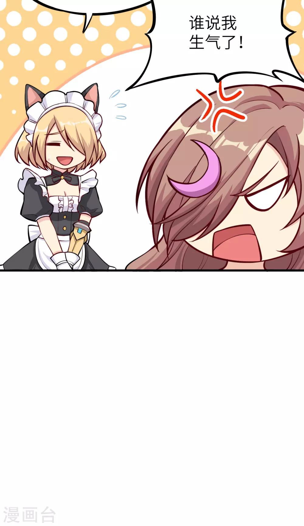 第6话 封存的回忆，全城戒严！-第7话