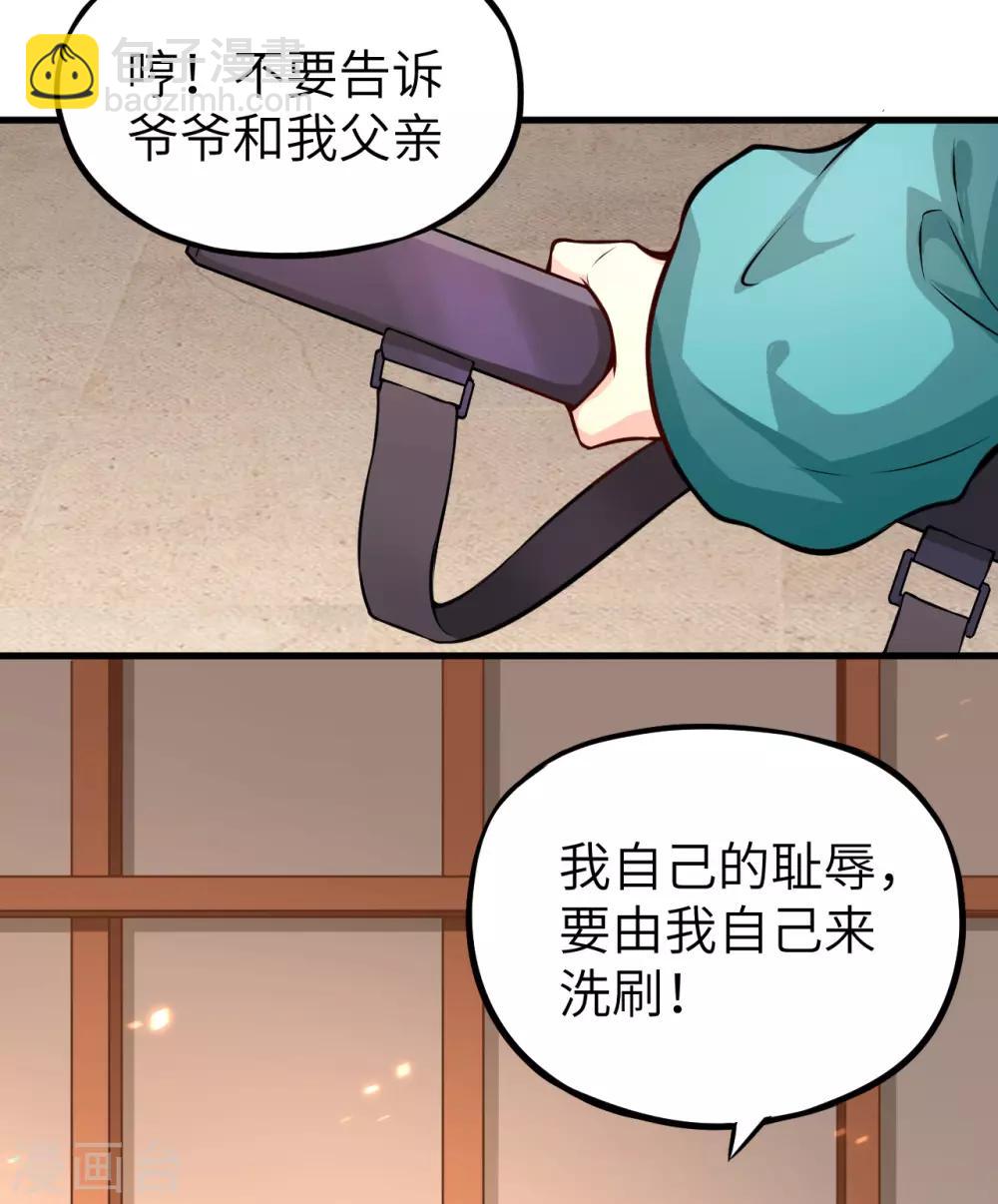 第6话 封存的回忆，全城戒严！-第7话