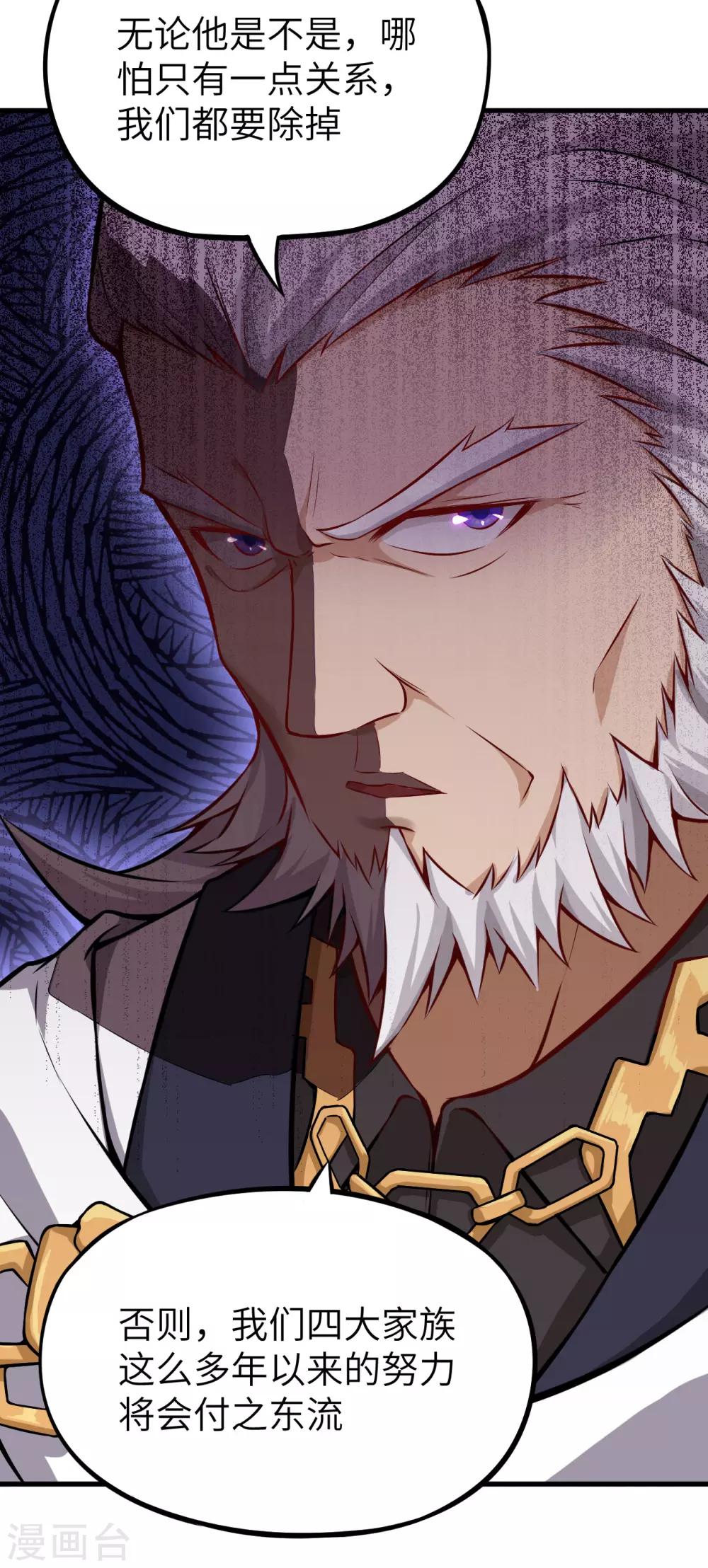 第6话 封存的回忆，全城戒严！-第7话