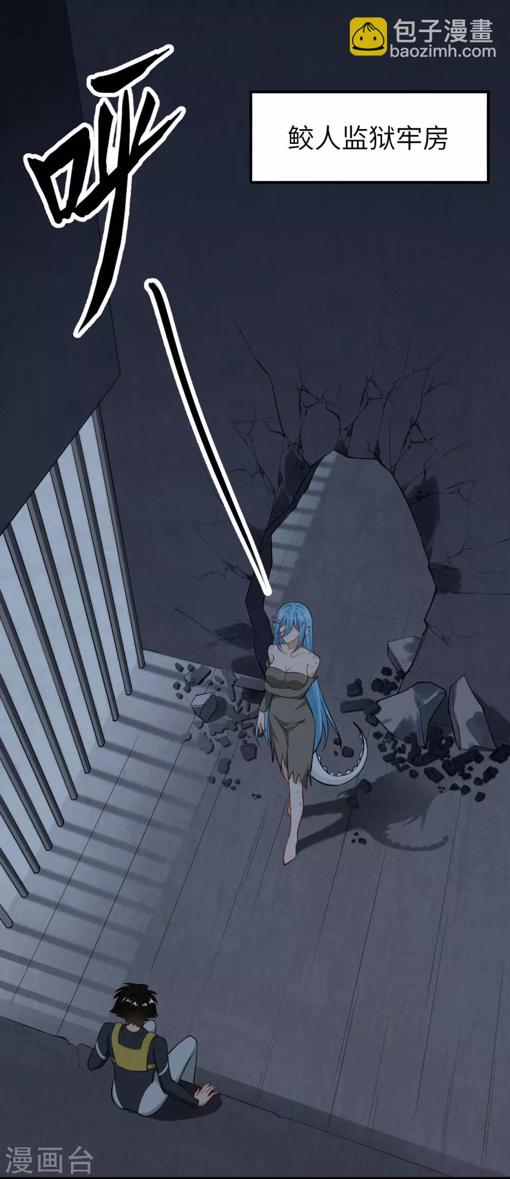 第58话 明光轮 潜行狙击(1/2)-第61话