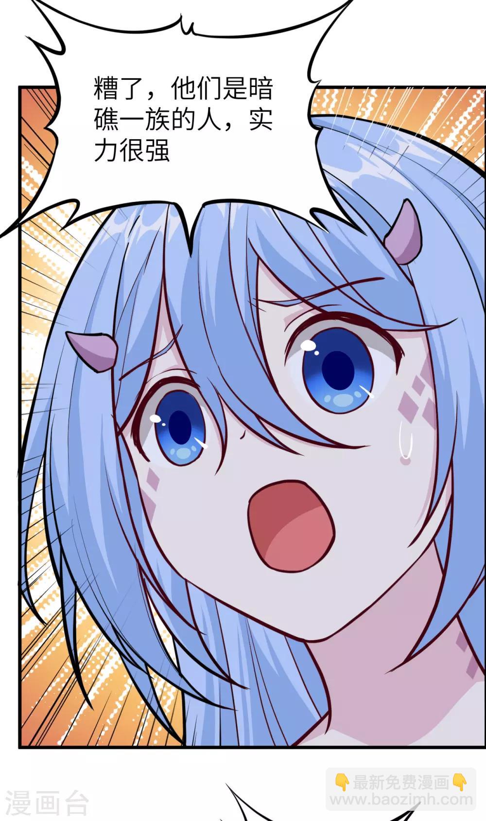 第58话 明光轮 潜行狙击(1/2)-第61话