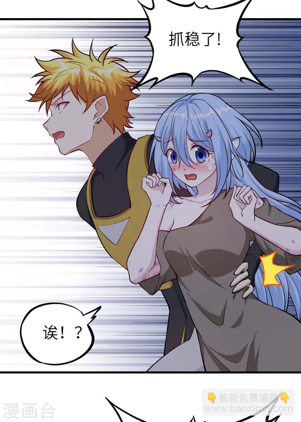 第58话 明光轮 潜行狙击(1/2)-第61话