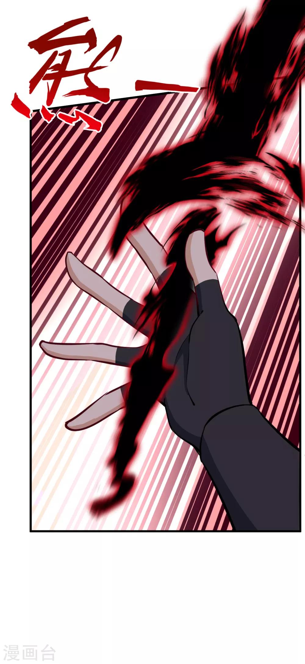 第58话 明光轮 潜行狙击(1/2)-第61话