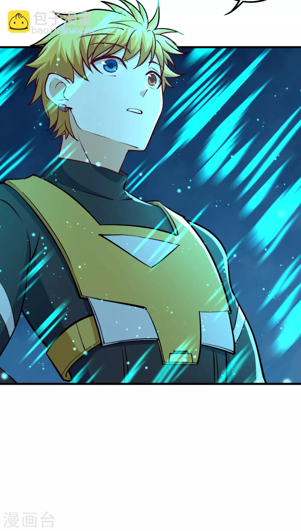 第58话 明光轮 潜行狙击(1/2)-第61话