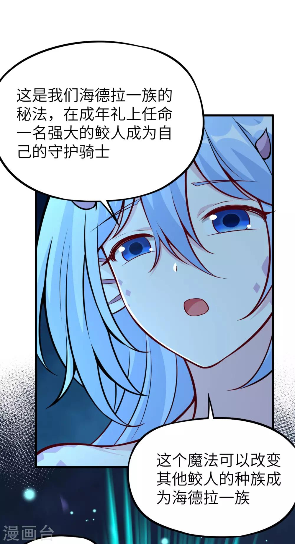 第58话 明光轮 潜行狙击(1/2)-第61话