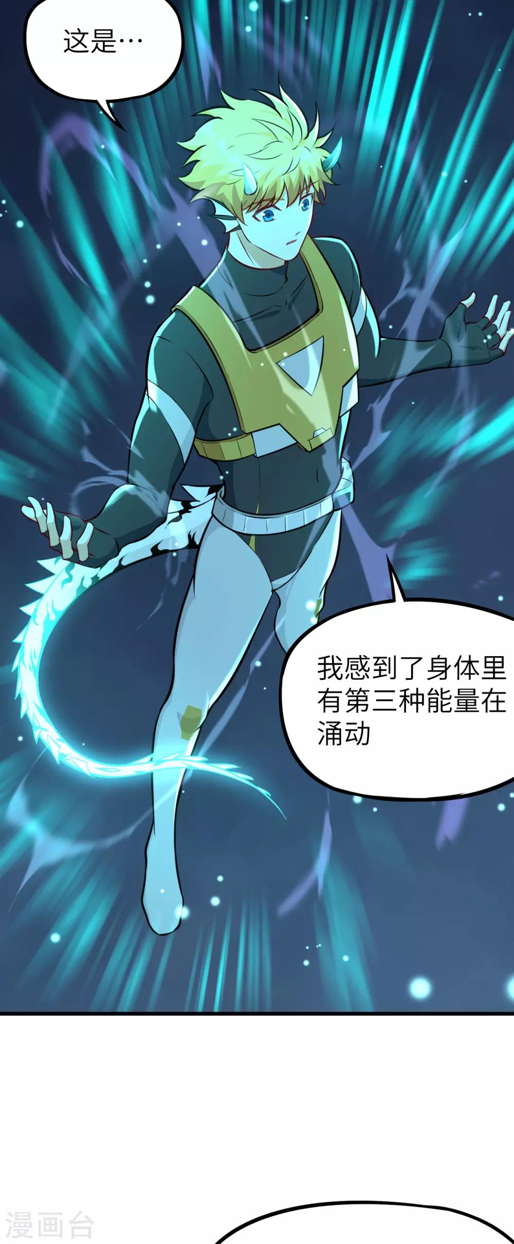 第58话 明光轮 潜行狙击(1/2)-第61话