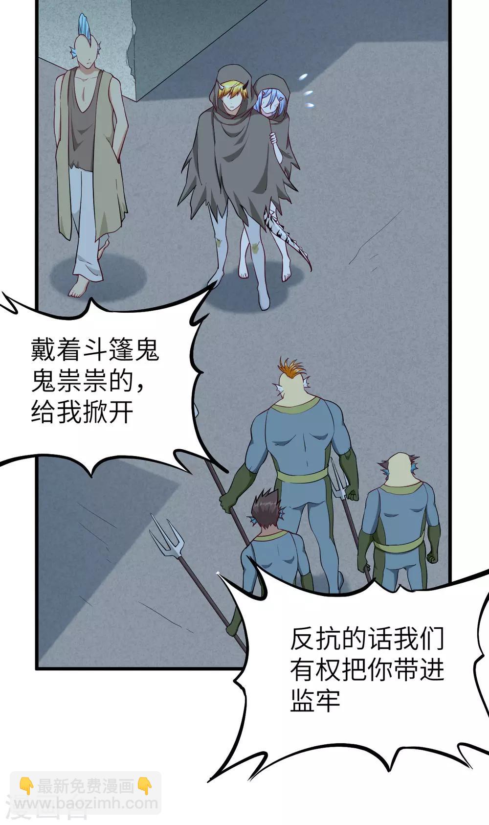 第58话 明光轮 潜行狙击(1/2)-第61话