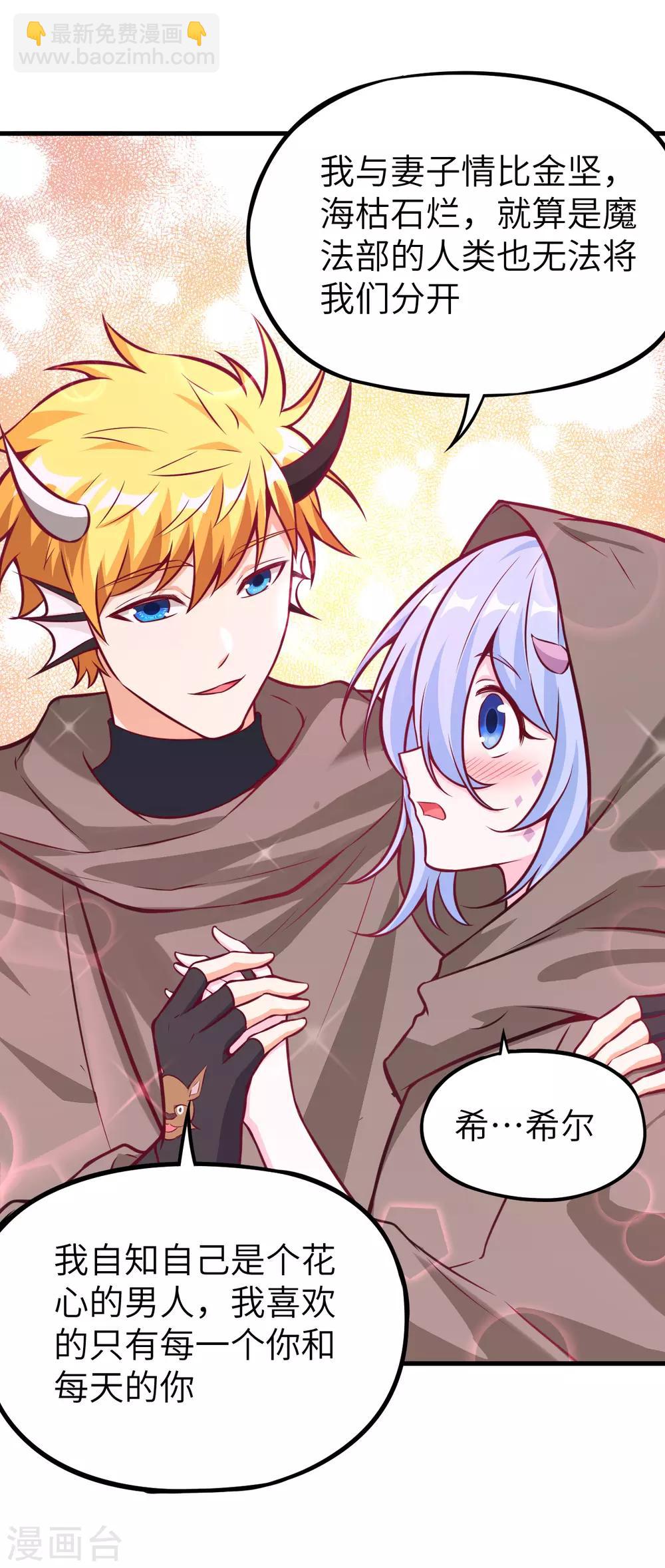 第58话 明光轮 潜行狙击(1/2)-第61话