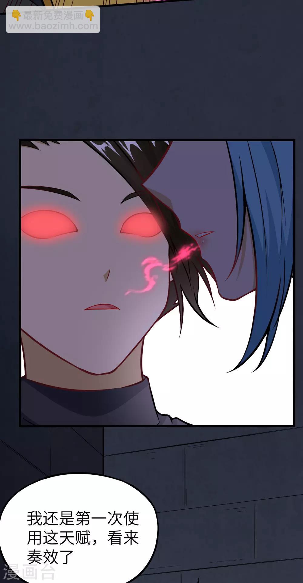 第58话 明光轮 潜行狙击(1/2)-第61话