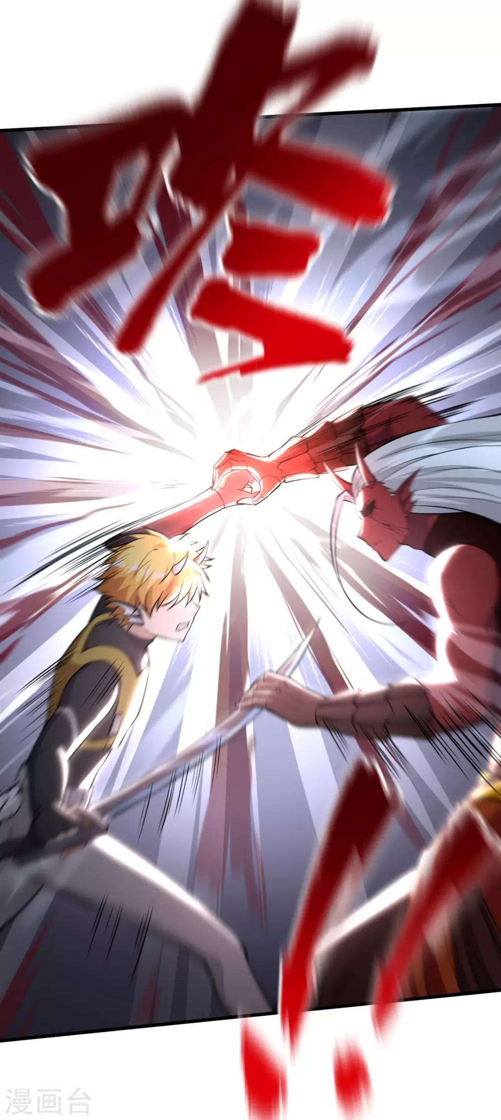 第60话 死斗 破灭落星击(1/2)-第63话