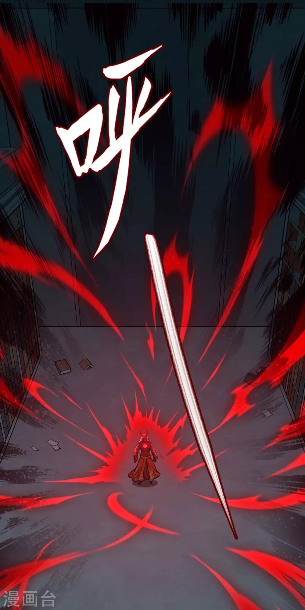 第60话 死斗 破灭落星击(1/2)-第63话