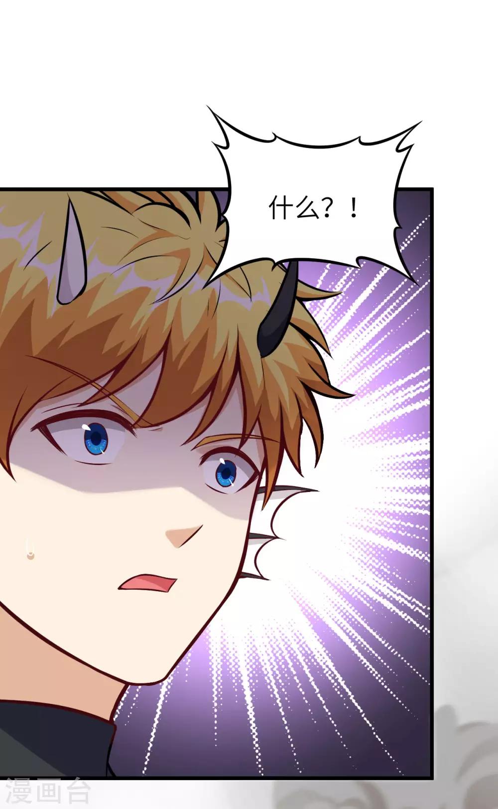 第60话 死斗 破灭落星击(1/2)-第63话