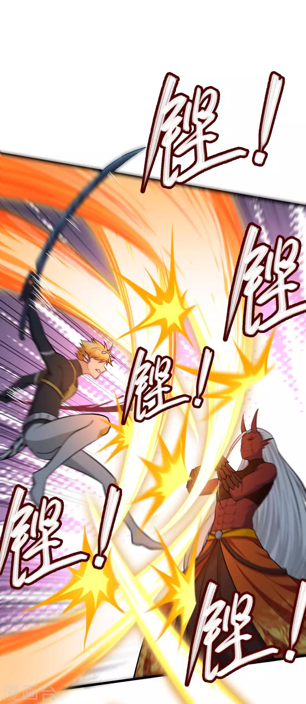 第60话 死斗 破灭落星击(1/2)-第63话