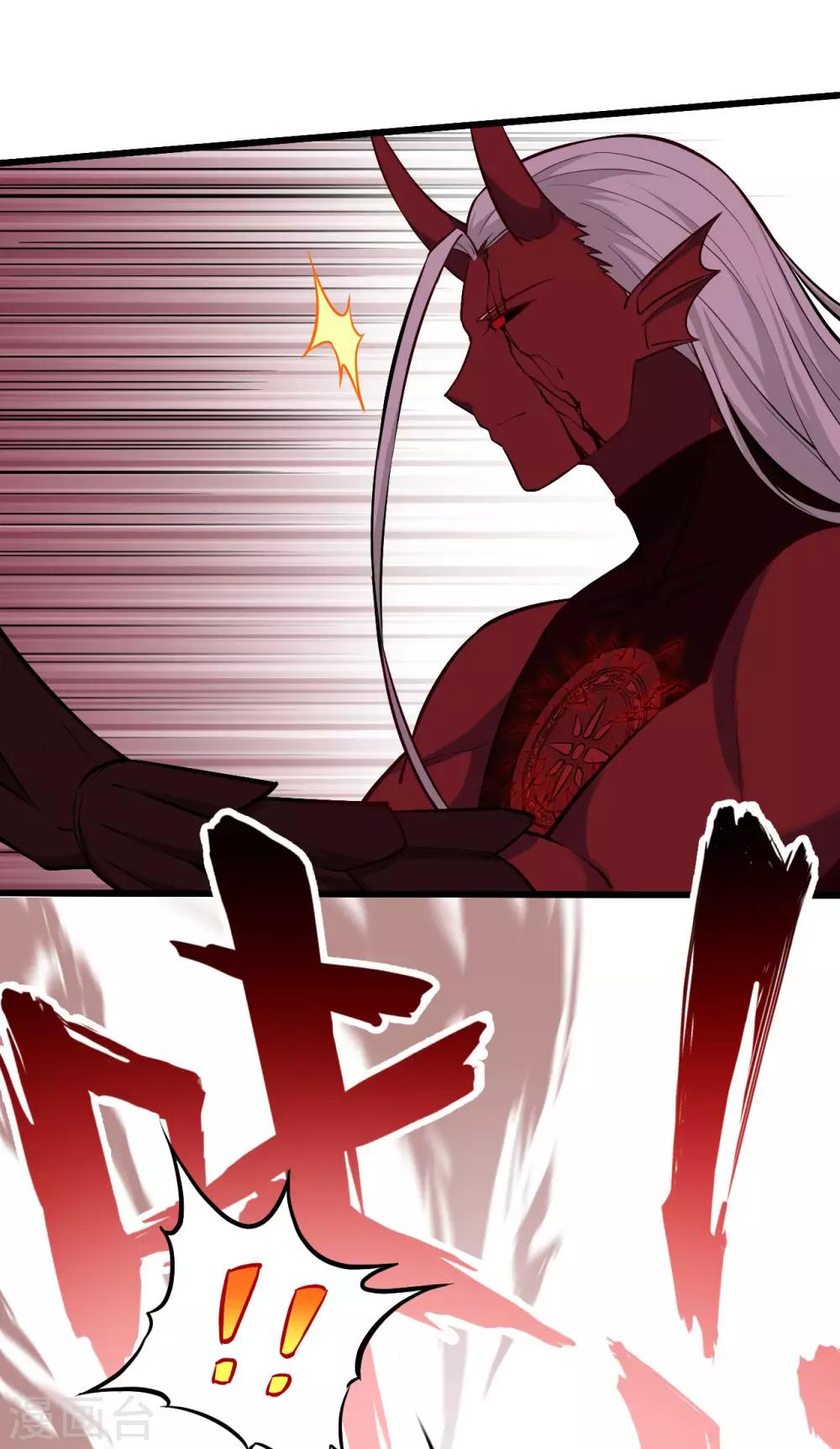 第60话 死斗 破灭落星击(1/2)-第63话