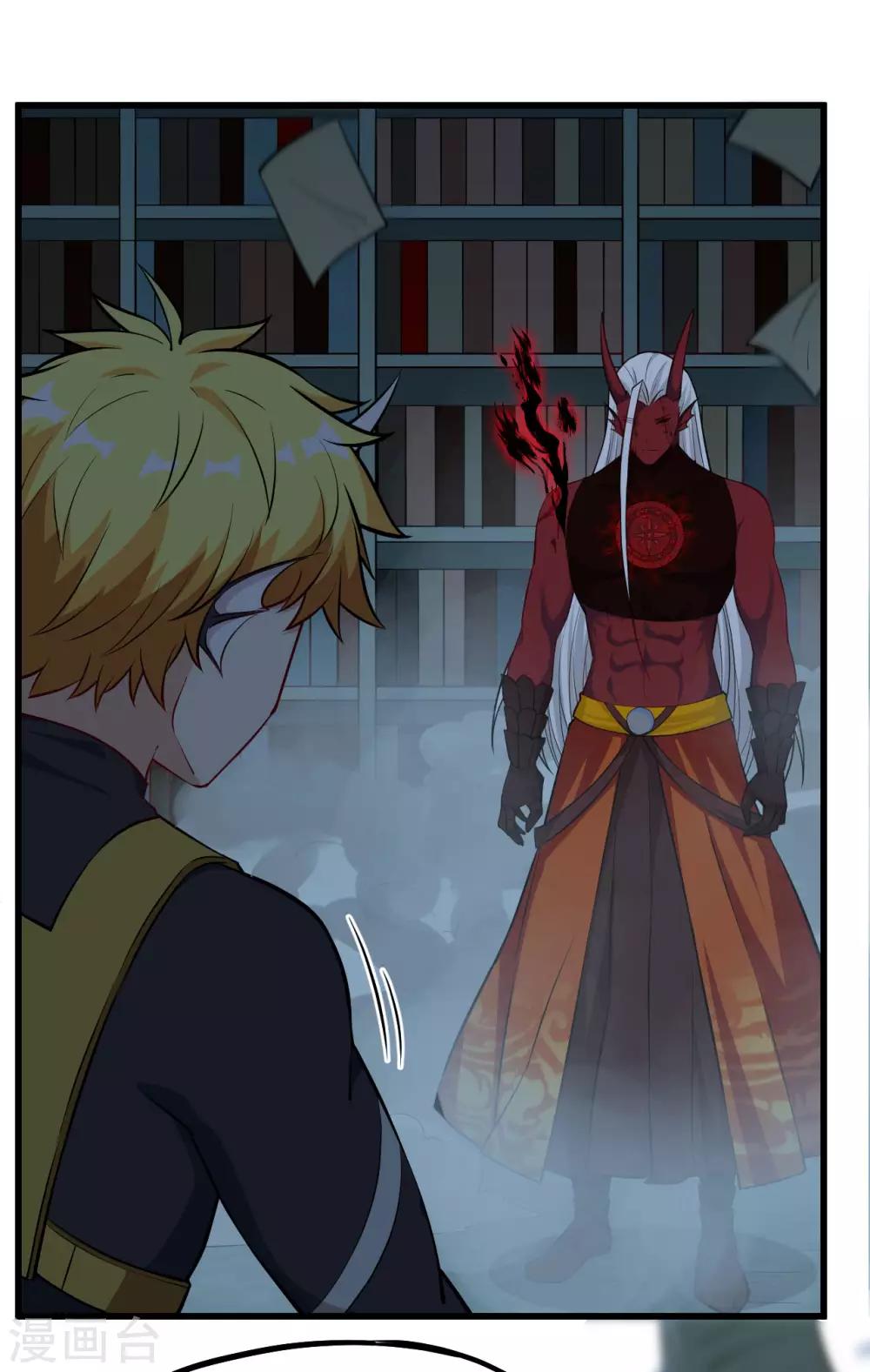 第60话 死斗 破灭落星击(1/2)-第63话