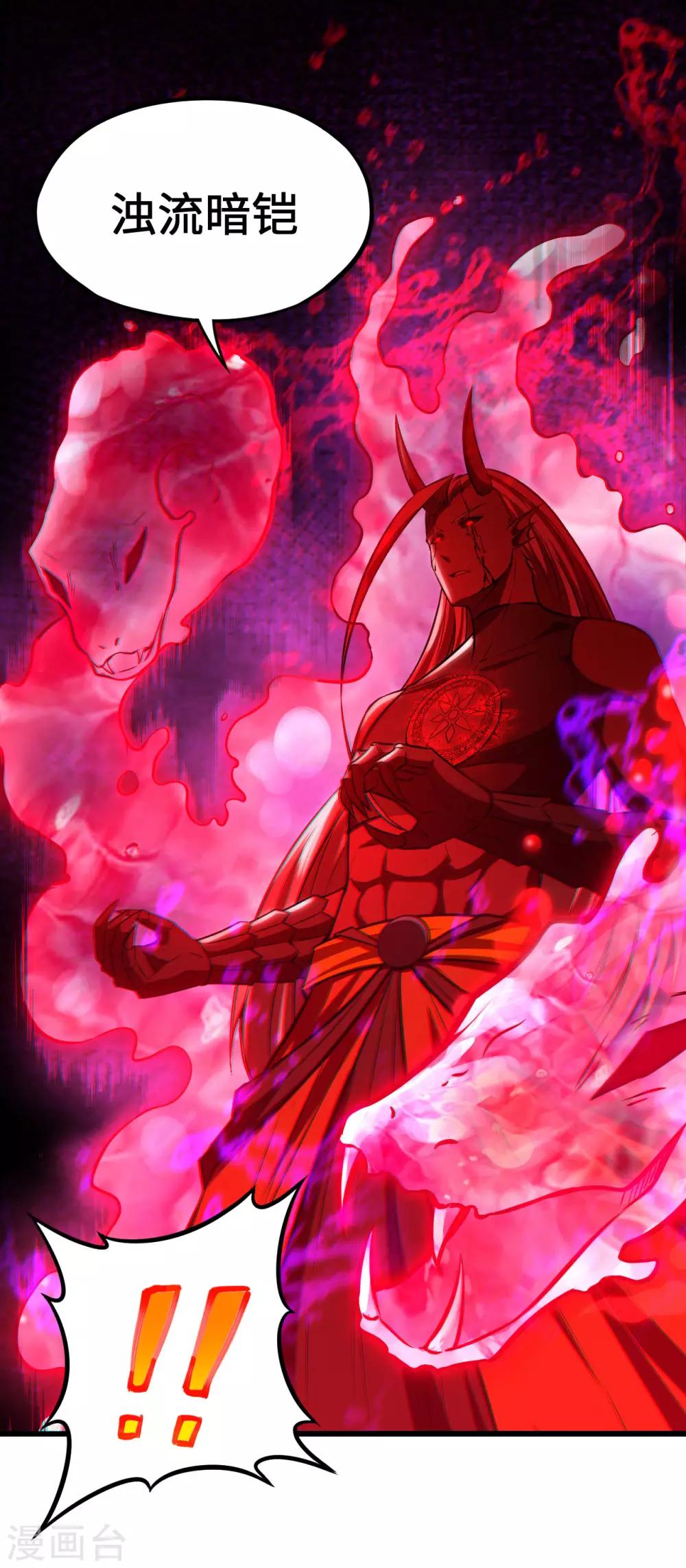 第60话 死斗 破灭落星击(1/2)-第63话