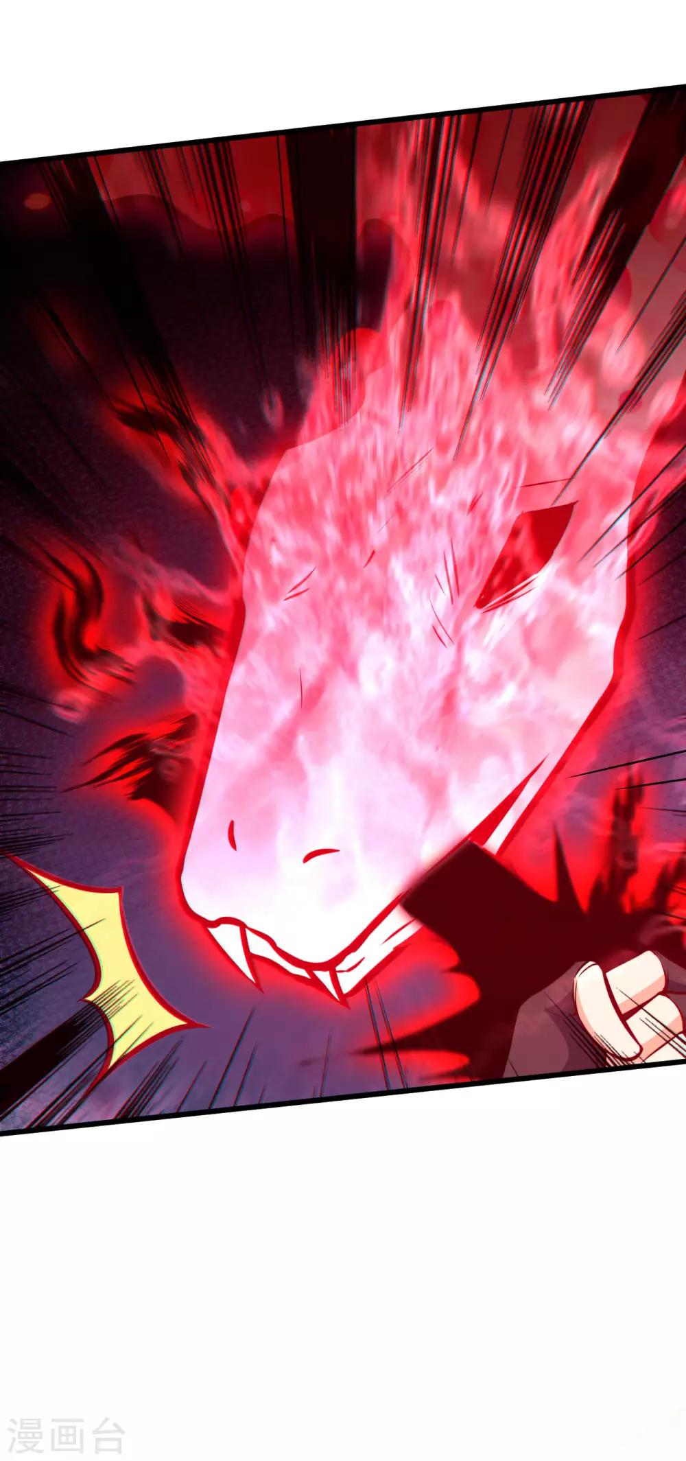 第60话 死斗 破灭落星击(1/2)-第63话