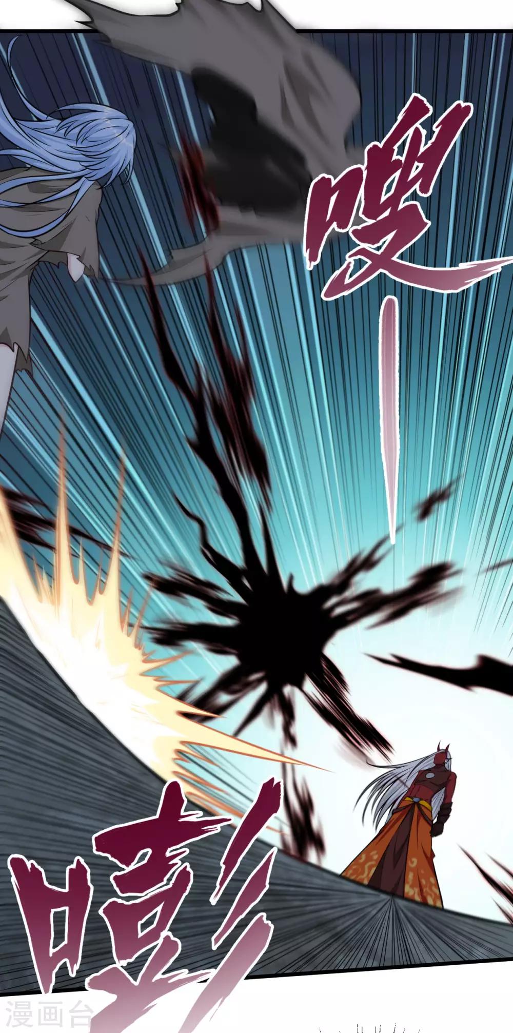 第60话 死斗 破灭落星击(1/2)-第63话