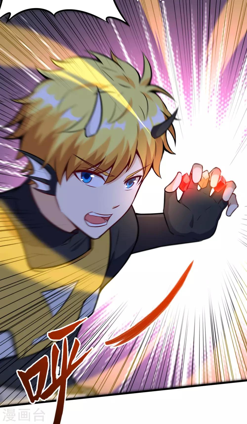 第60话 死斗 破灭落星击(1/2)-第63话