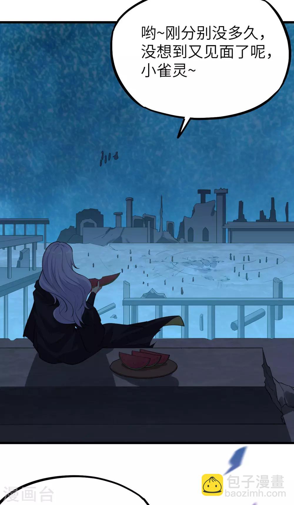 第62话 暴走狂鲨-第65话