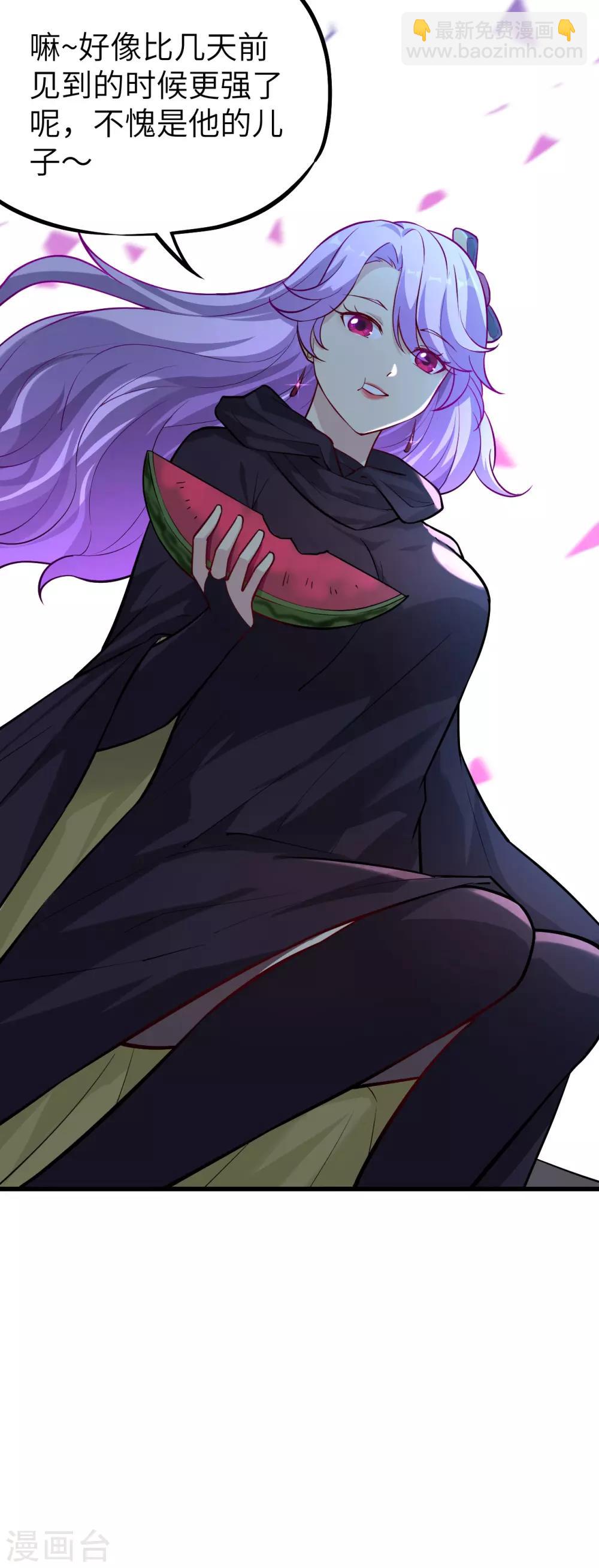 第62话 暴走狂鲨-第65话