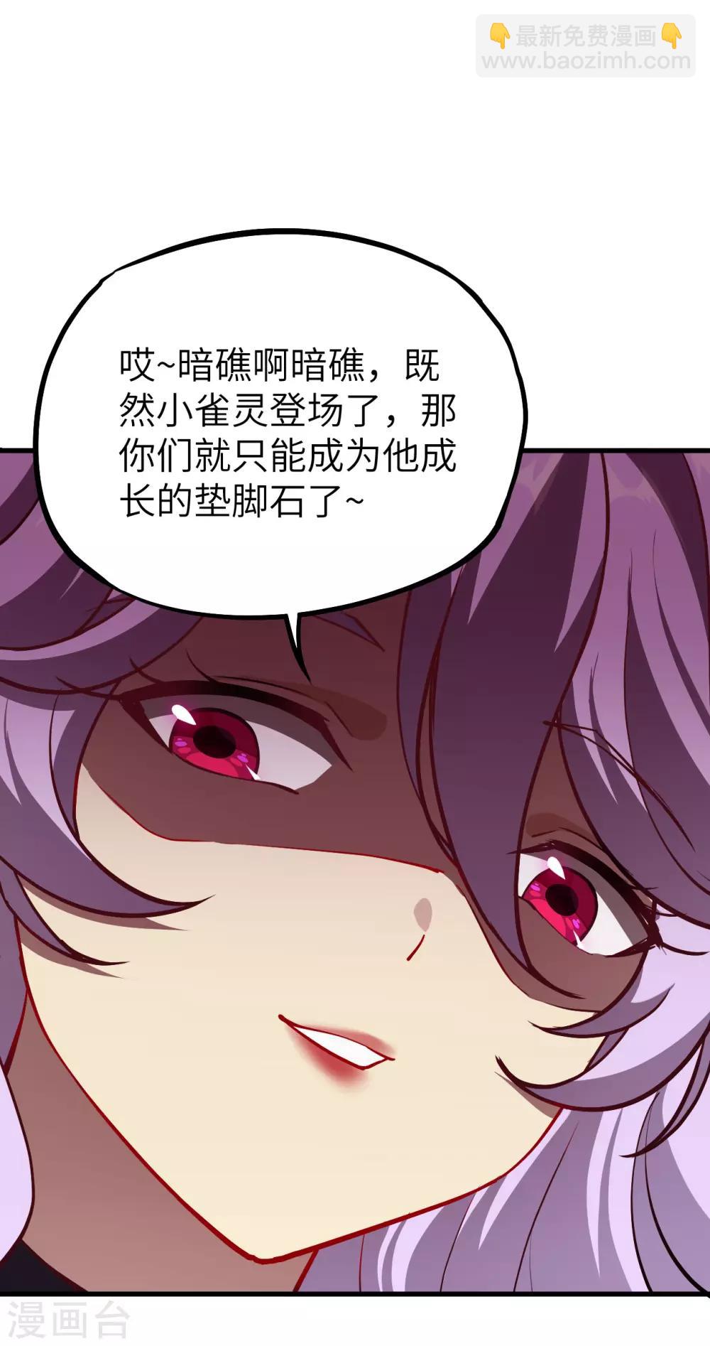 第62话 暴走狂鲨-第65话