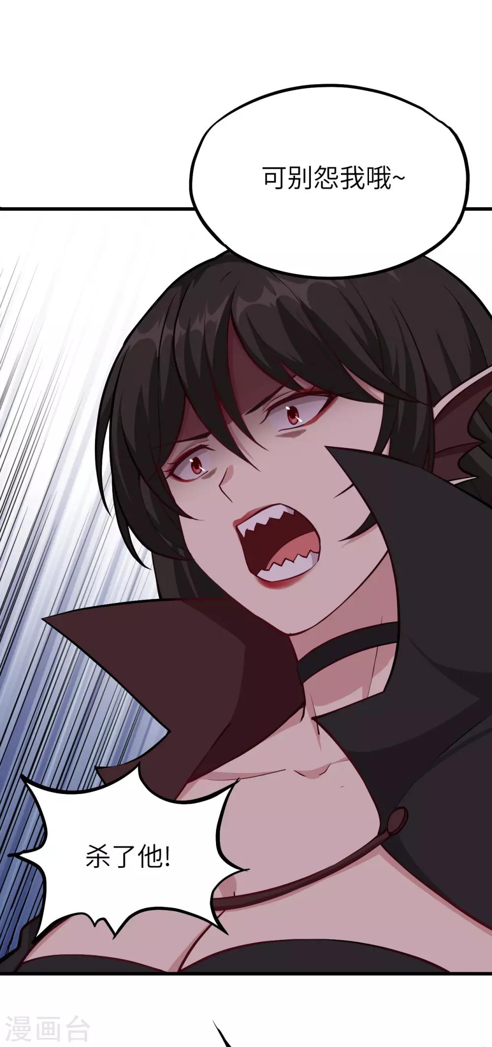 第62话 暴走狂鲨-第65话