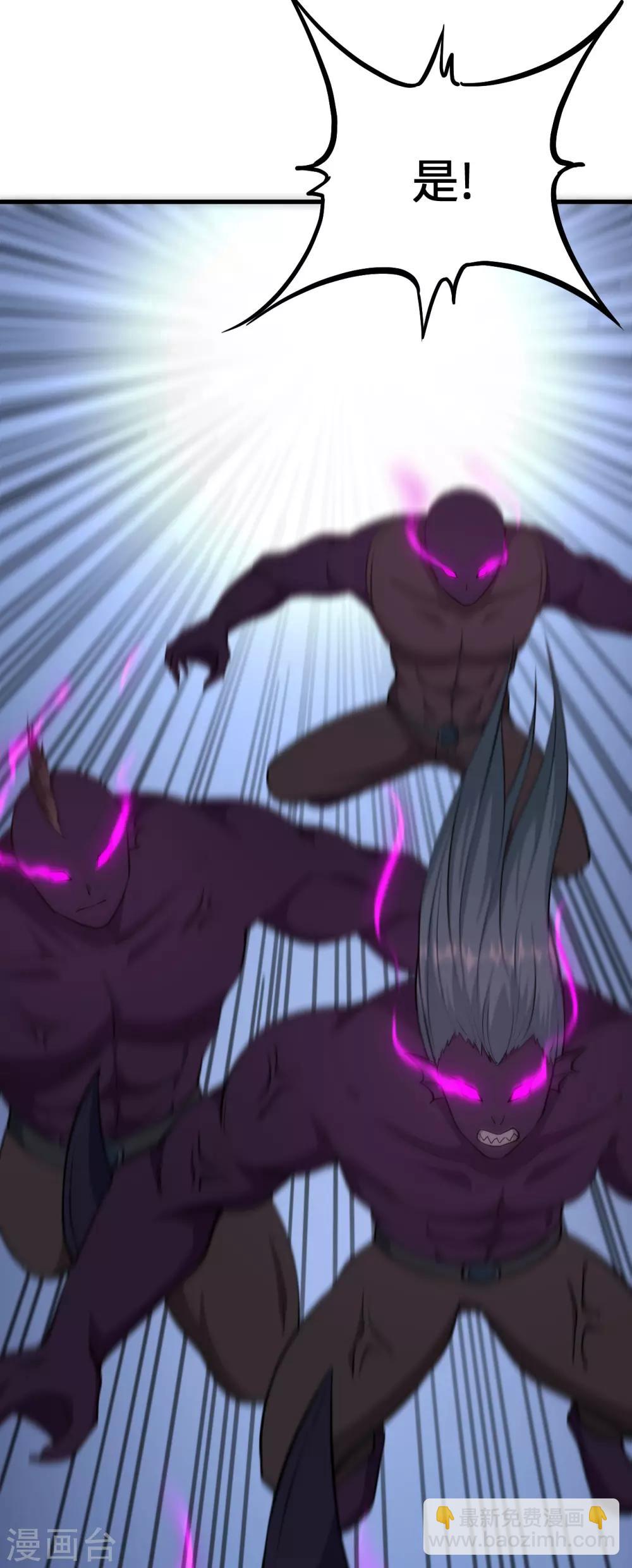 第62话 暴走狂鲨-第65话