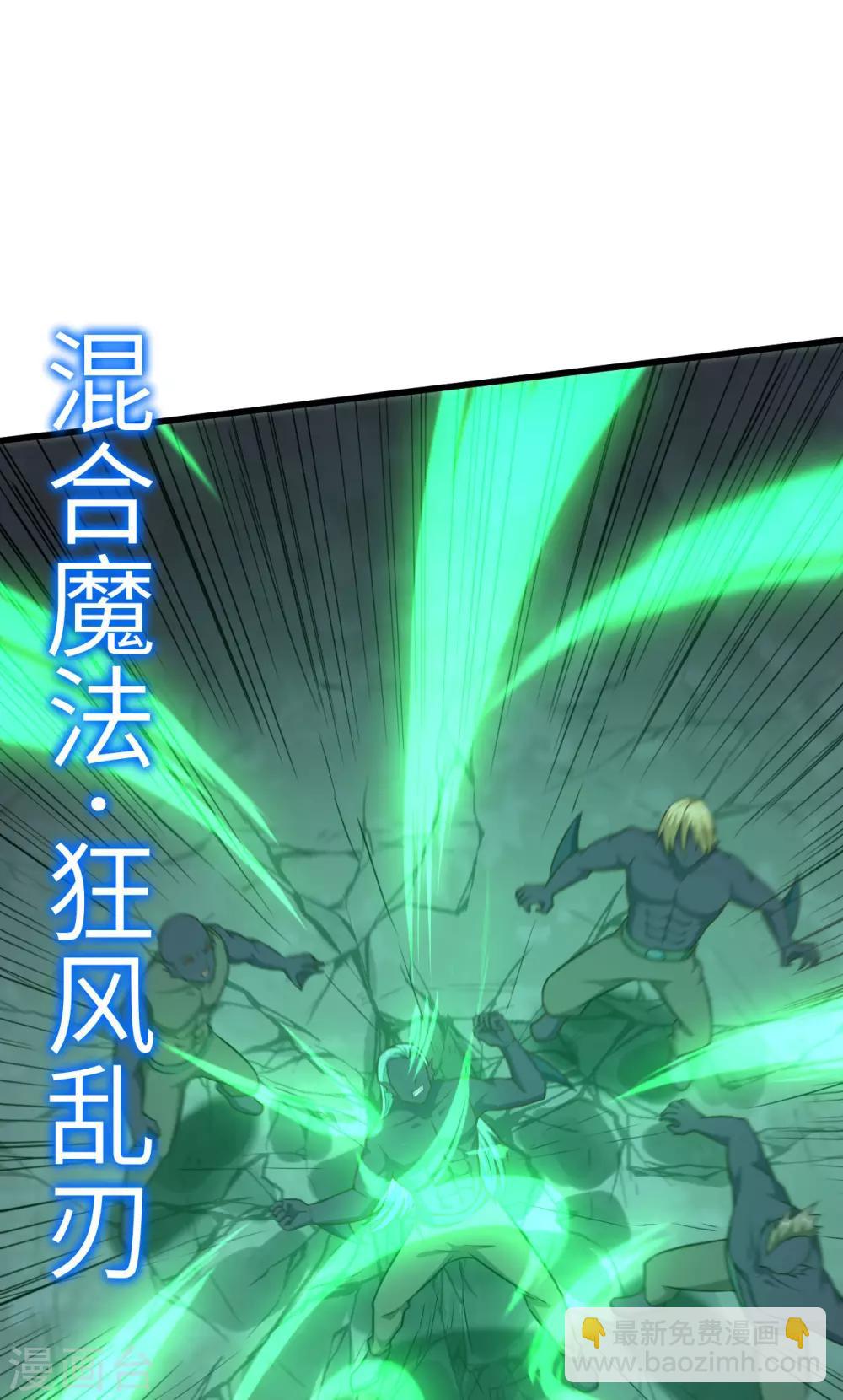 第62话 暴走狂鲨-第65话