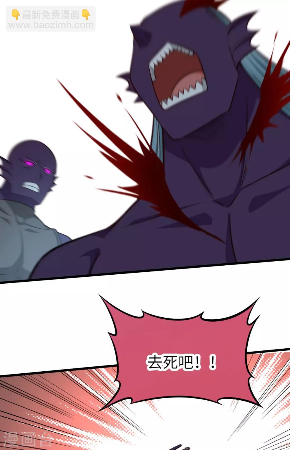 第62话 暴走狂鲨-第65话