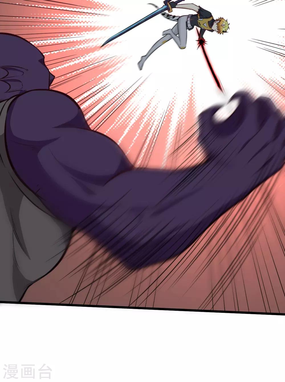 第62话 暴走狂鲨-第65话