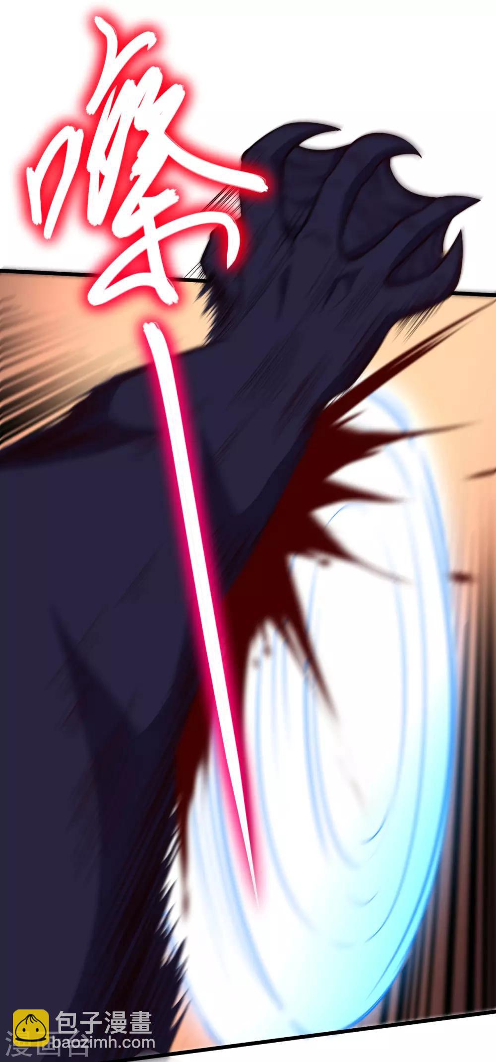 第62话 暴走狂鲨-第65话