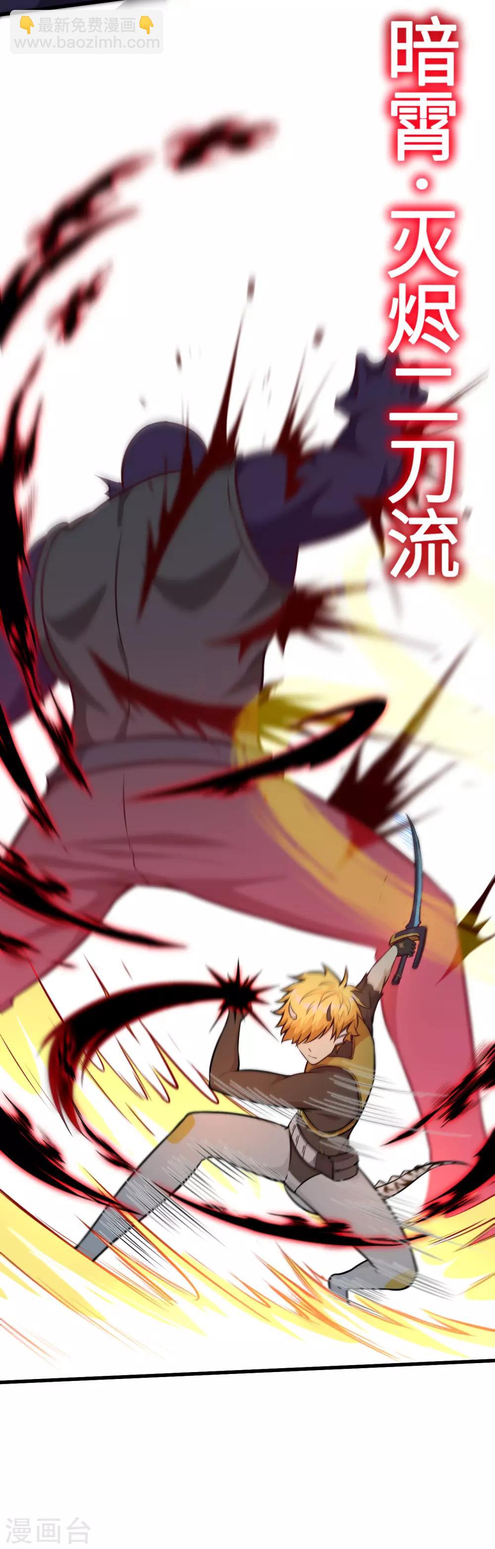 第62话 暴走狂鲨-第65话