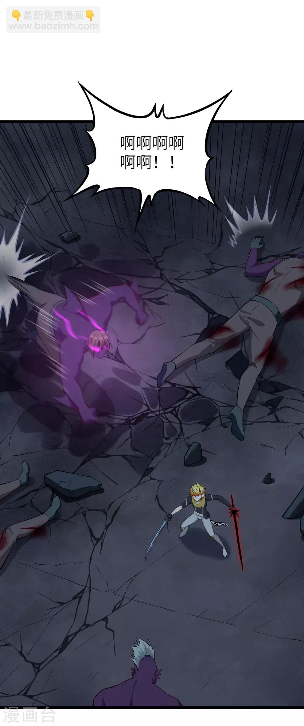 第62话 暴走狂鲨-第65话