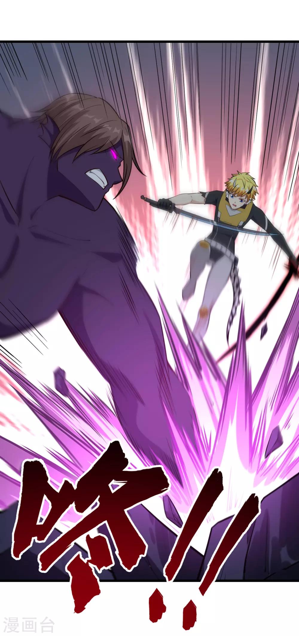 第62话 暴走狂鲨-第65话