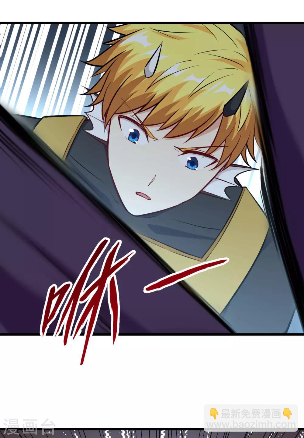 第62话 暴走狂鲨-第65话