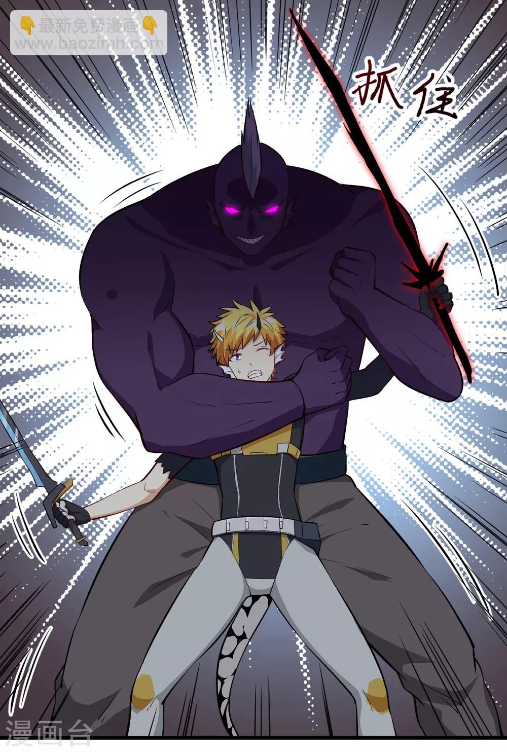 第62话 暴走狂鲨-第65话