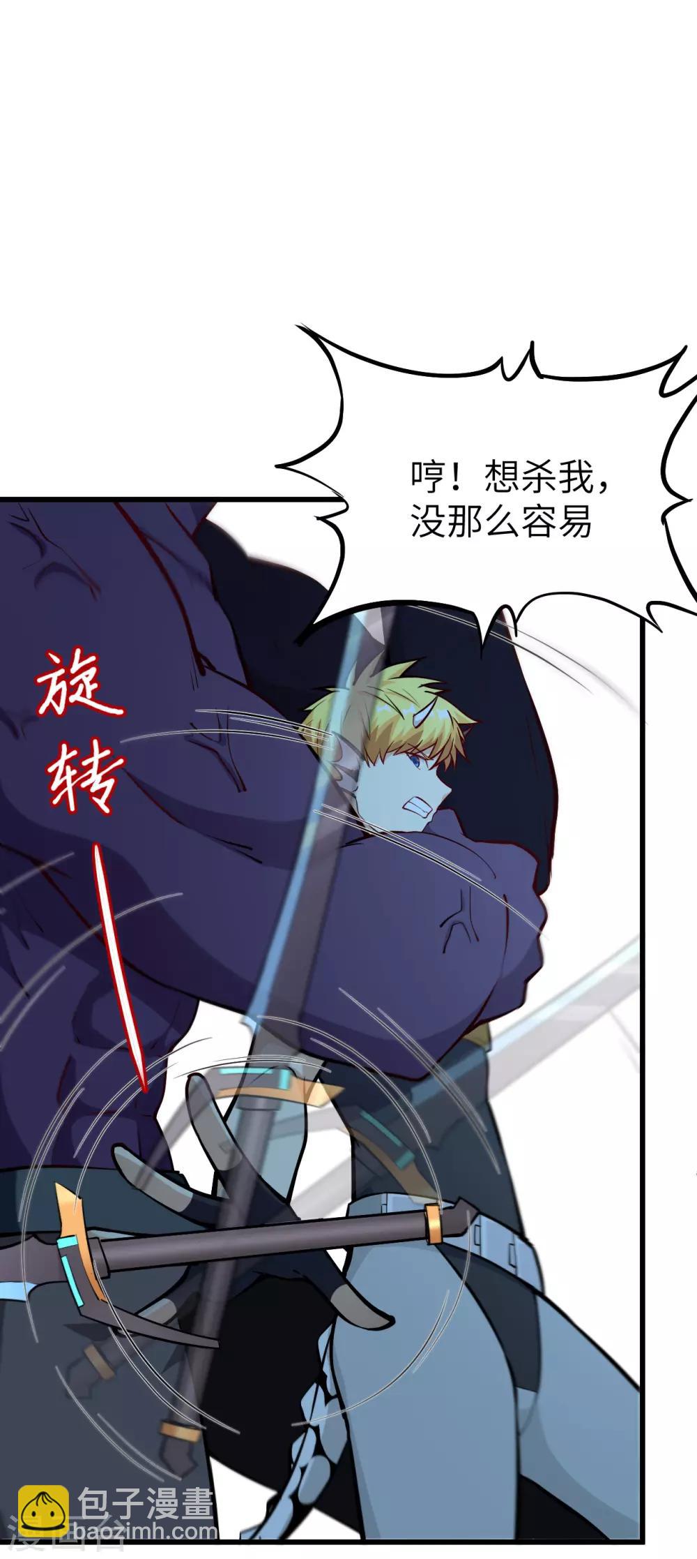 第62话 暴走狂鲨-第65话