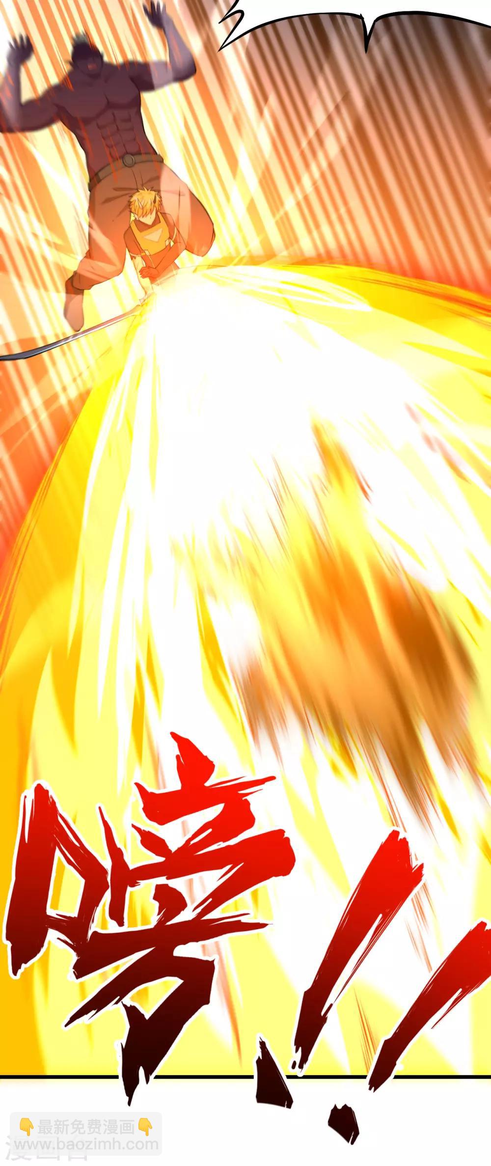 第62话 暴走狂鲨-第65话