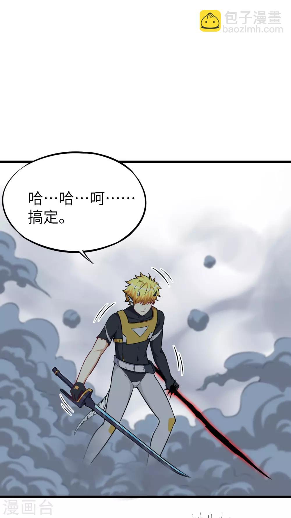 第62话 暴走狂鲨-第65话