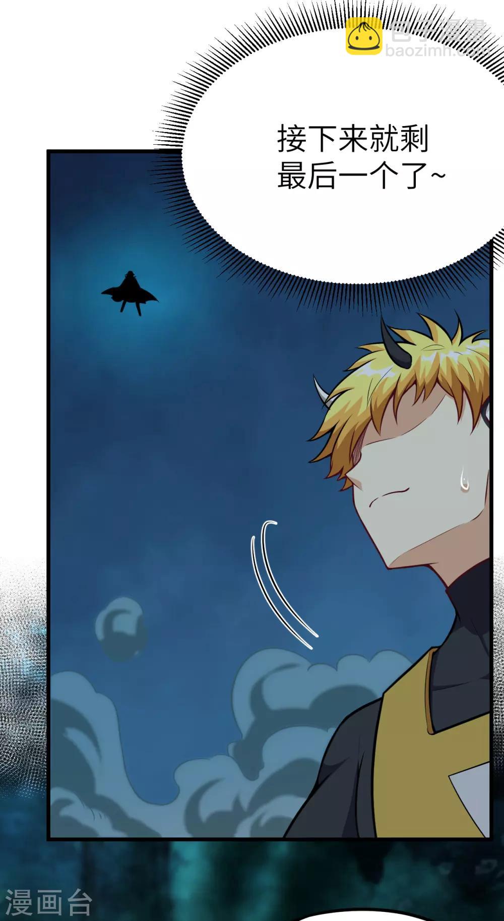 第62话 暴走狂鲨-第65话